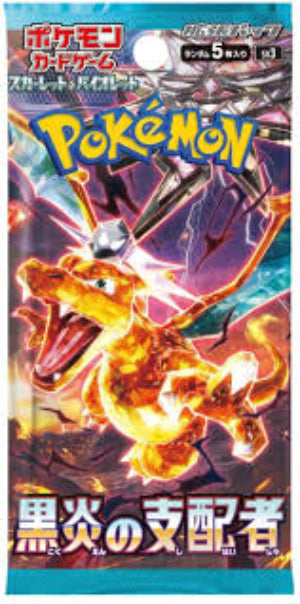 TTC Booster Pack (X1)
