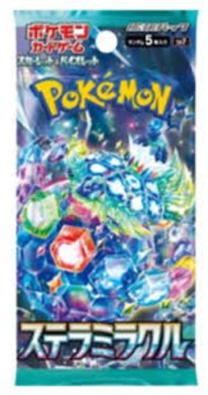TTC Booster Pack (X1)