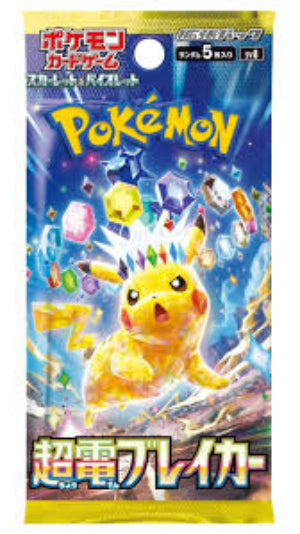 TTC Booster Pack (X1)