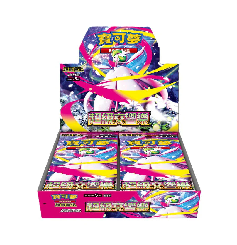 (SEALED) Japanese Pokemon TCG: Booster Box