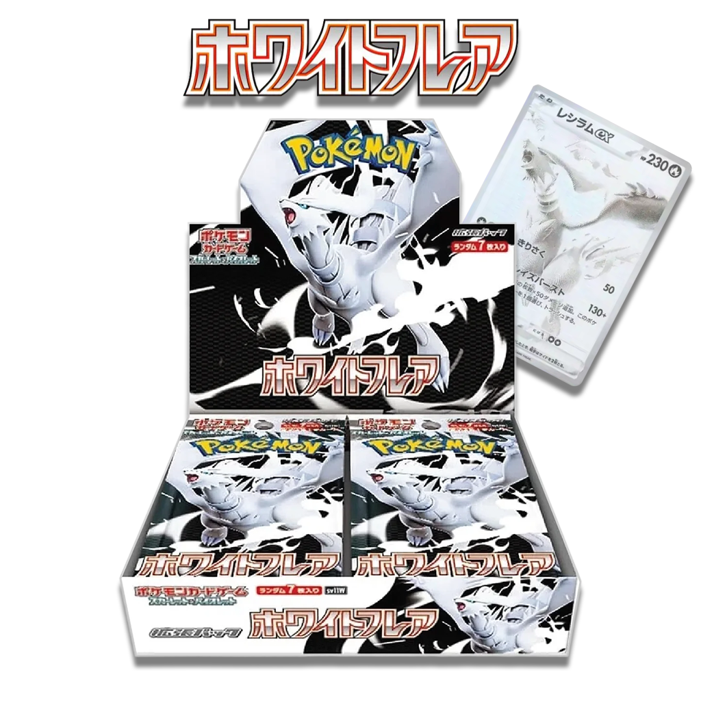 (Japanese) White Flare Booster Box
