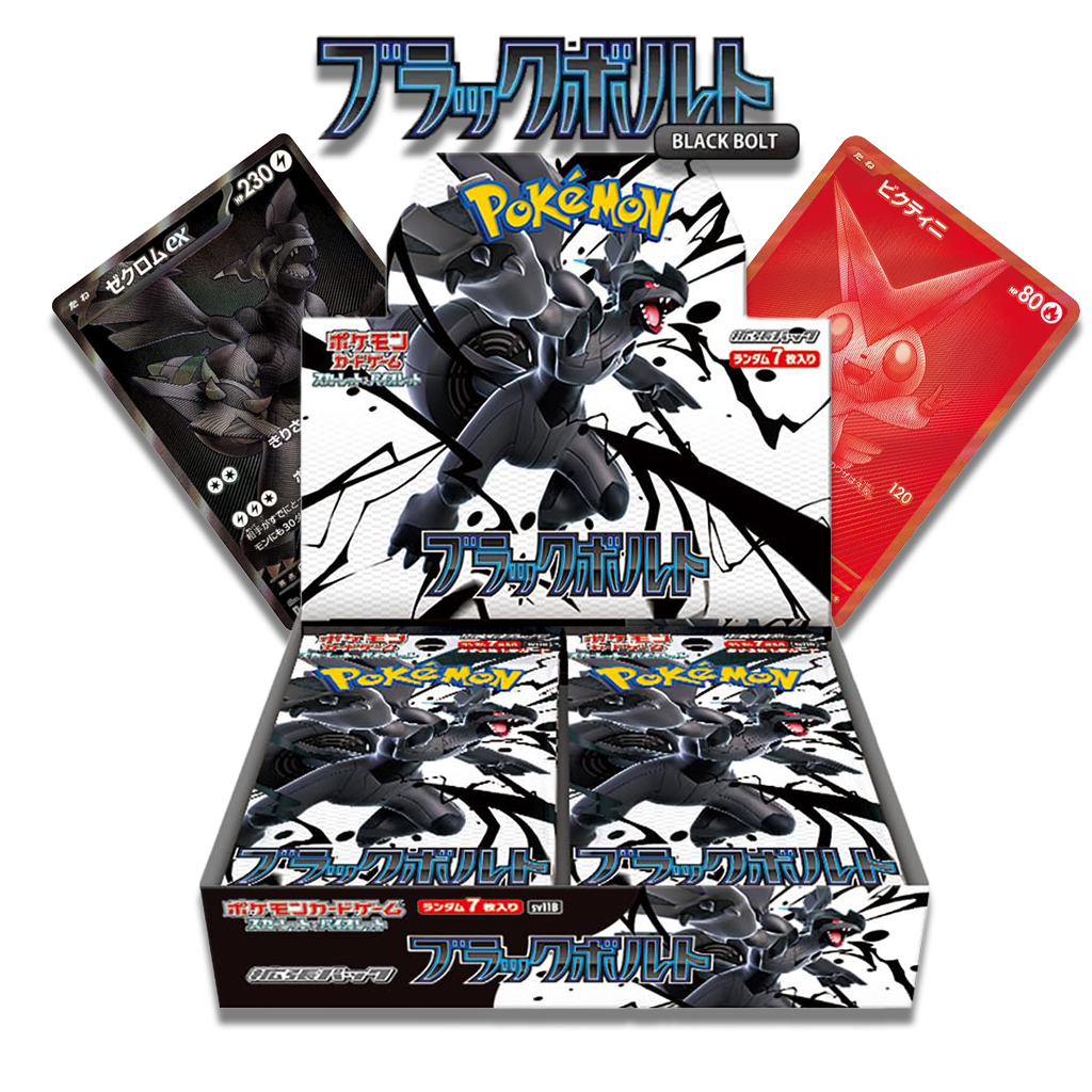 (Japanese) Black Bolt Booster Box