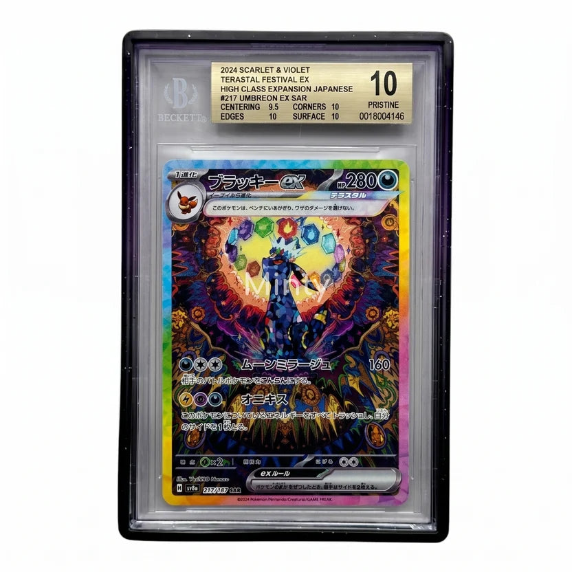 MintyGuard - Standard Case - BGS
