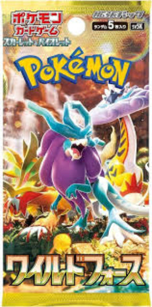 TTC Booster Pack (X1)