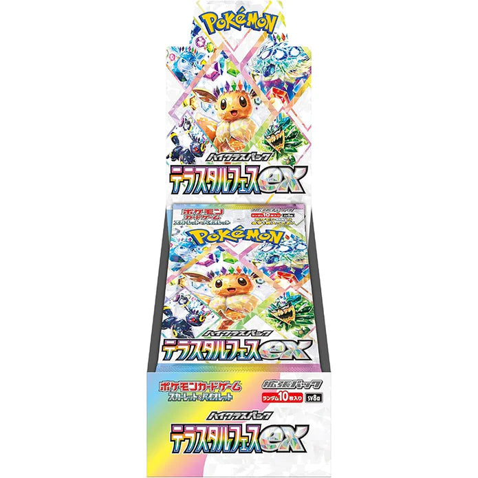 Japanese Pokemon TCG: SV8a Terastal Festival High Class Booster Box