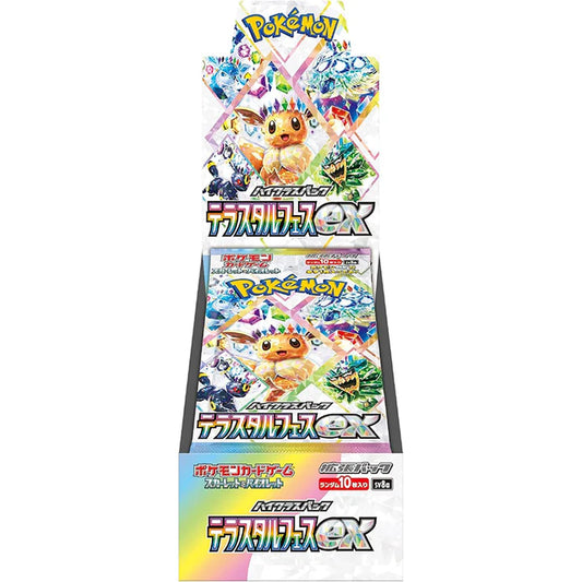 Japanese Pokemon TCG: SV8a Terastal Festival High Class Booster Box