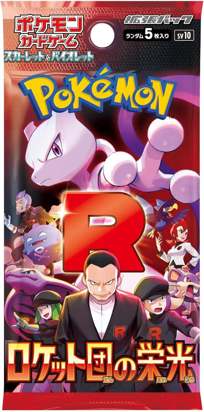 (1) Japanese Pokémon TCG: SV10 The Glory of Team Rocket Booster Pack