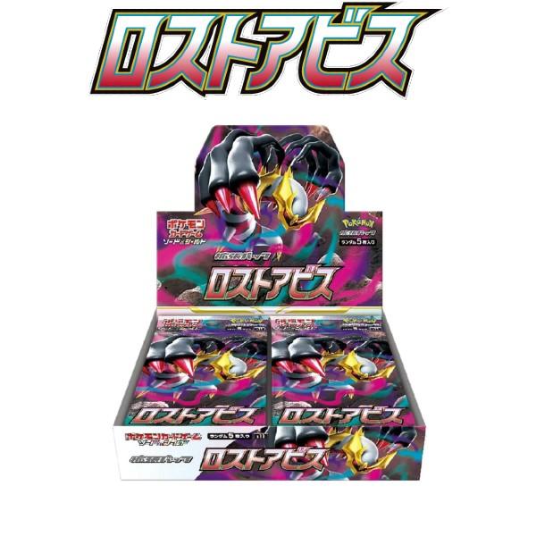 Japanese Pokémon TCG: S11 Lost Abyss Booster Box