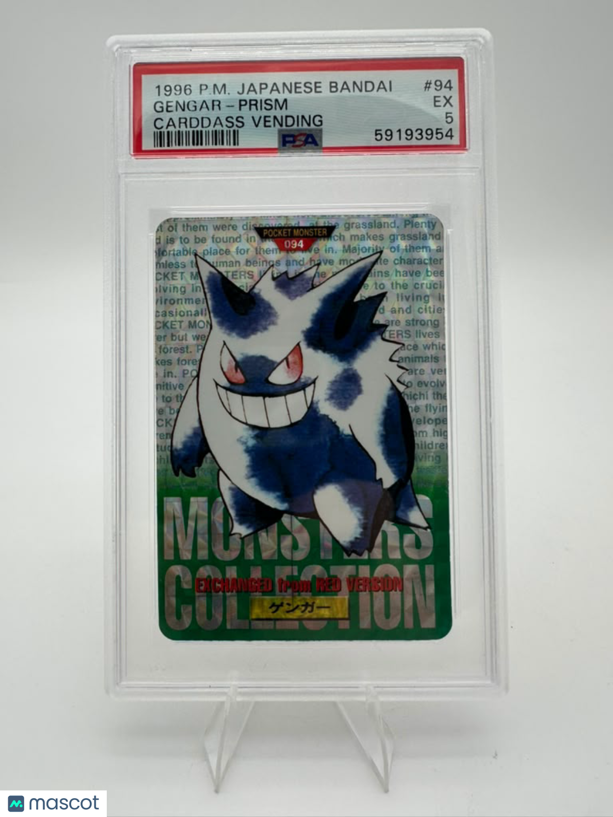 1996 Pokemon Japanese Bandai Carddass Vending Gengar-Prism #94 PSA 5