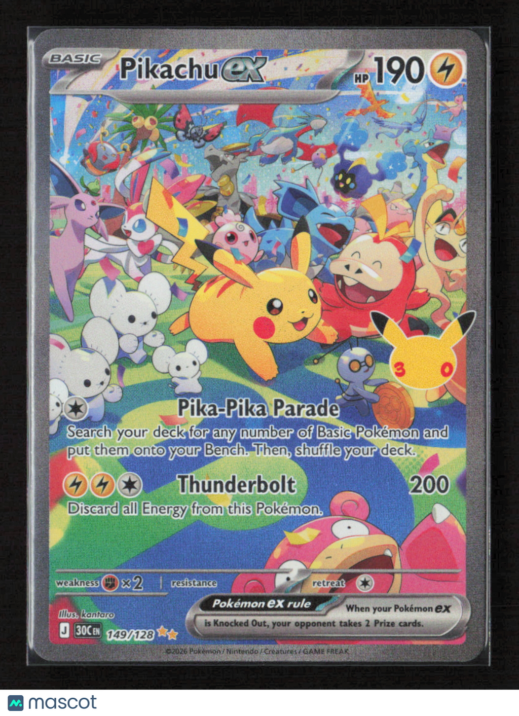 2026 Pokemon Pikachu ex - 149/128 #149/128 Special Illustration Rare
