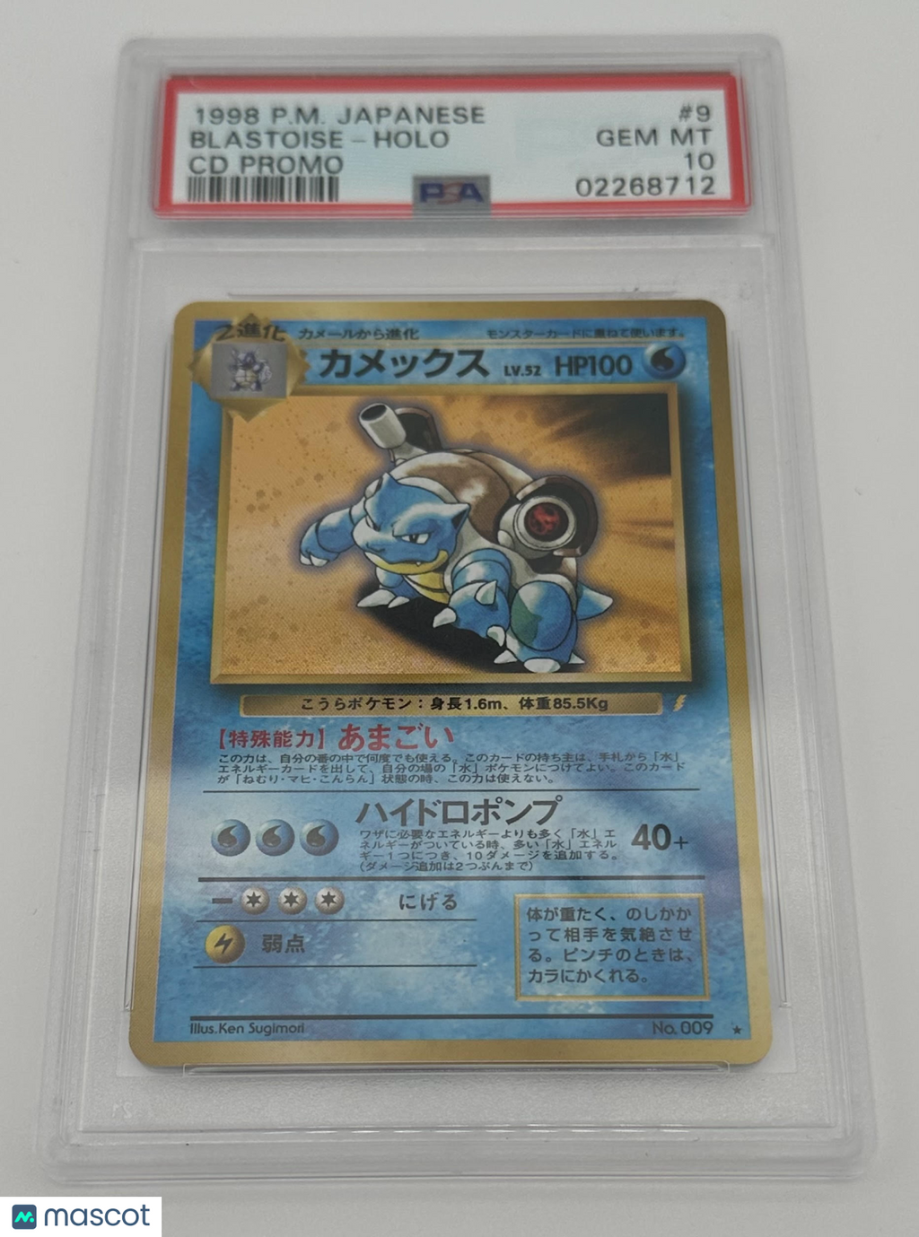 1999 Pokemon Japanese CD Promo Blastoise #9 Japanese CD Promo PSA 10