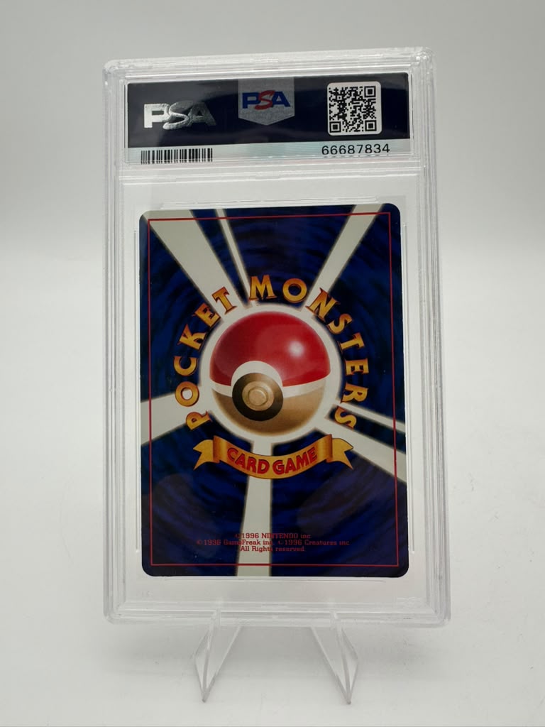 1997 Pokemon Japanese Rocket Dark Charizard #6 Japanese PSA 9