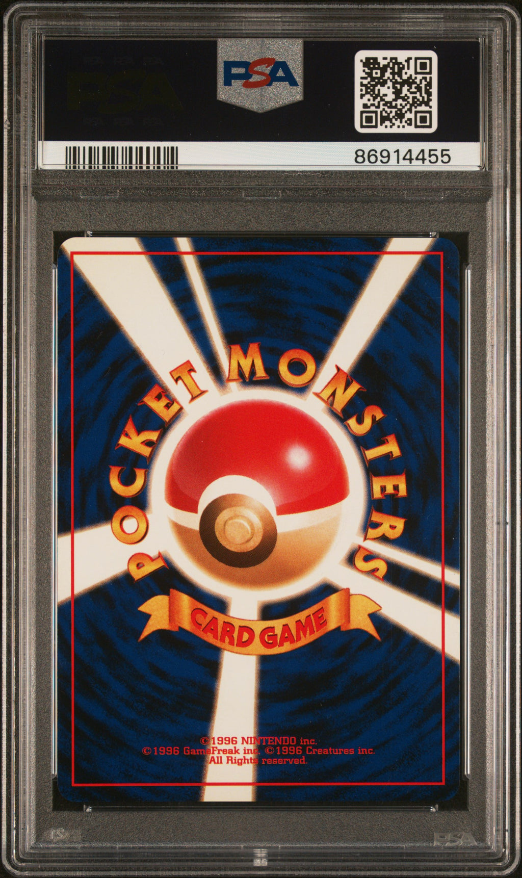 1997 Pokemon Japanese Jungle Flareon #136 Japanese PSA 9