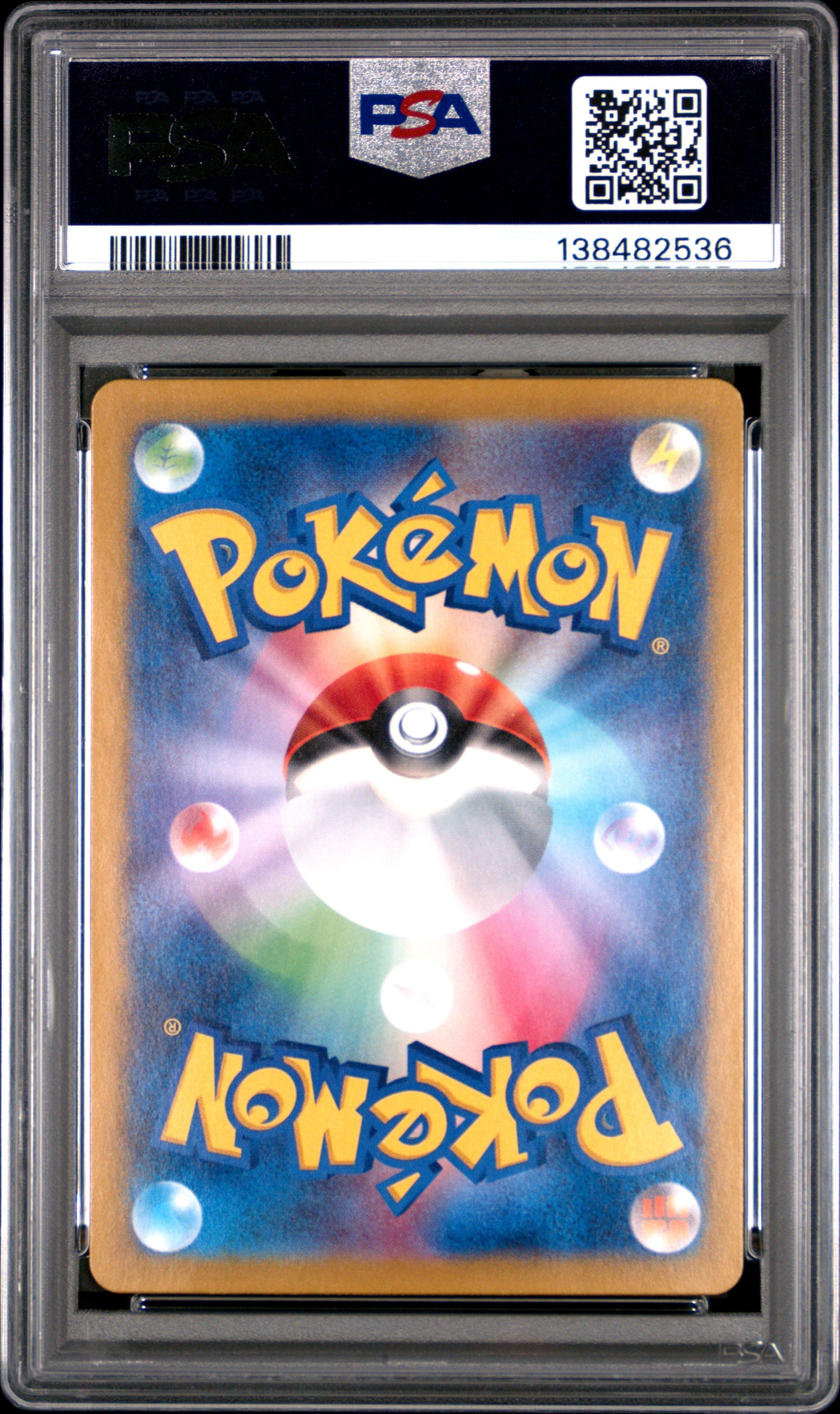 2024 Pokemon Japanese Sv7a-Paradise Dragona Latias EX #087 Japanese Special Art Rare PSA 10