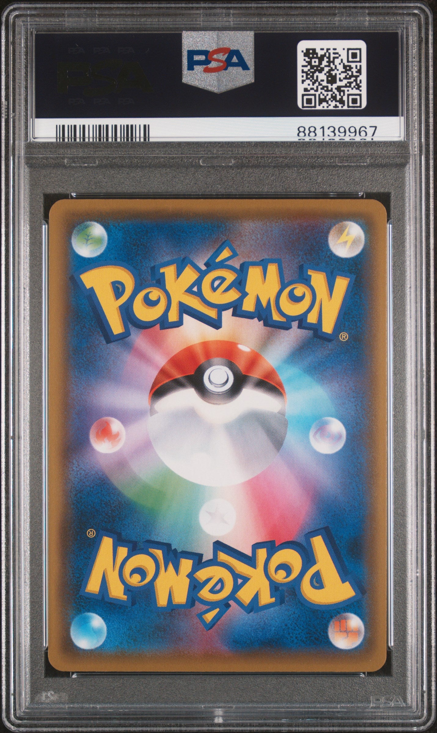 2018 Pokemon Japanese Sun & Moon Strength Expansion Pack Dark Order Jasmine #058 Japanese Fa S.E.P. Dark Order PSA 10