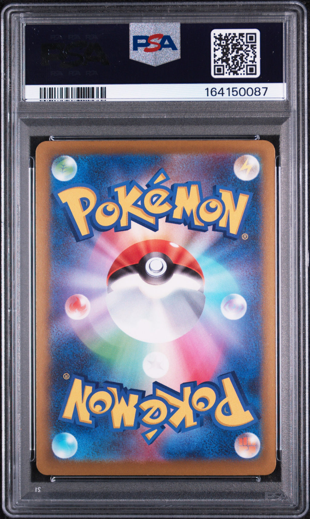 2025 Pokemon Japanese M2a-Mega Dream EX Mega Dragonite EX #232 Japanese Mega Attack Rare PSA 10