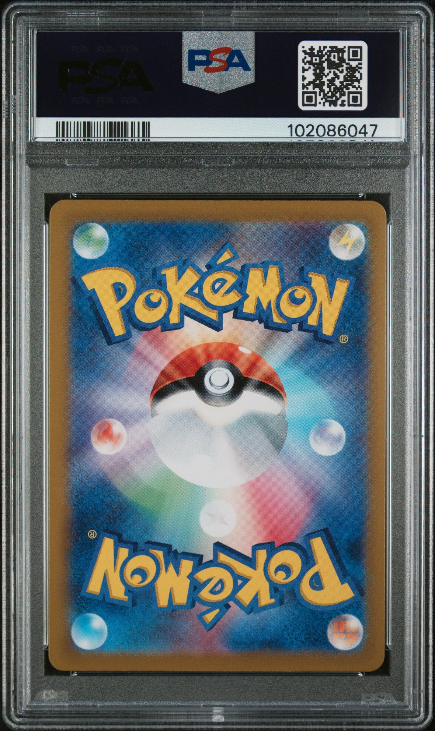 2024 Pokemon Japanese Sv8a-Terastal Fest EX Pikachu EX #236 Japanese Ultra Rare PSA 10