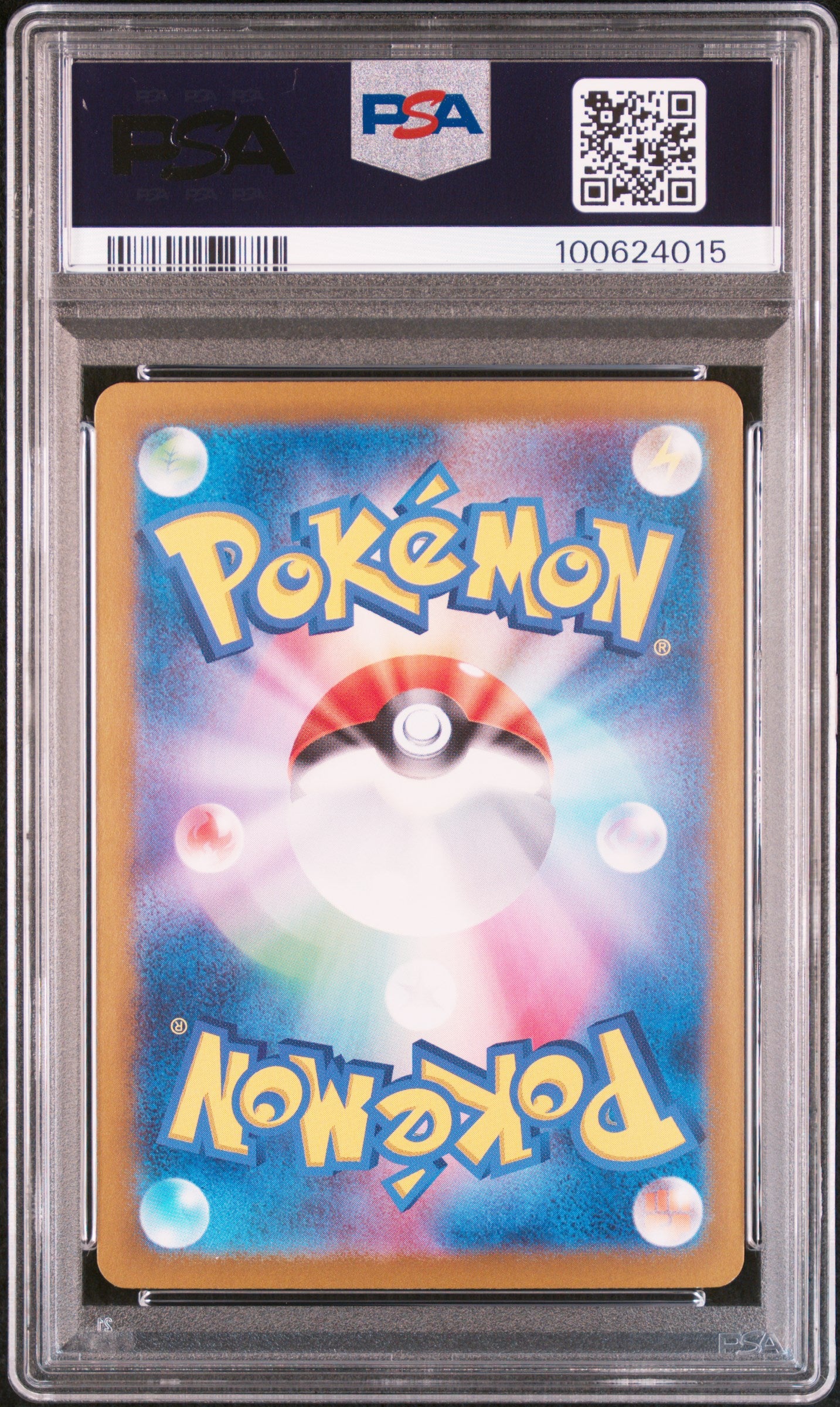2023 Pokemon Japanese Sv2a-Pokemon Card 151 Venusaur EX #200 Japanese Special Art Rare PSA 10