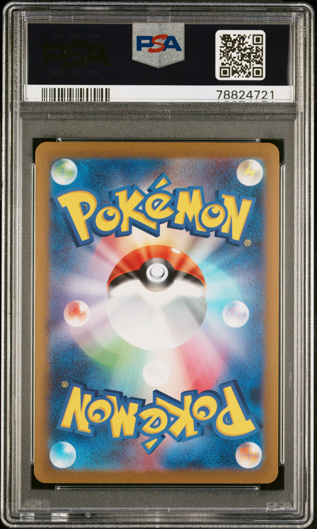 2023 Pokemon Japanese SV-P Promo Sylveon #070 Japanese Yu Nagaba X PCG Campaign PSA 10