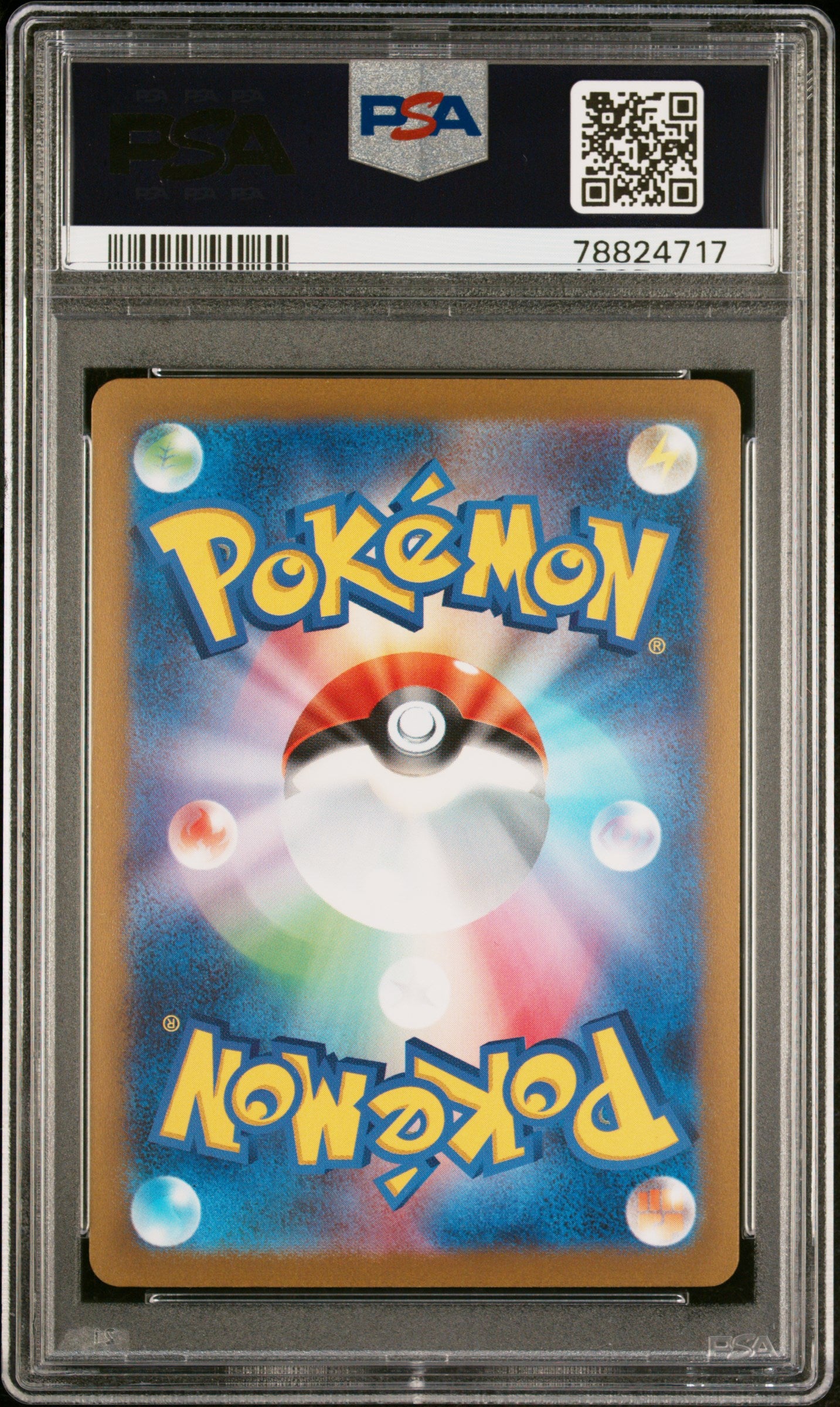 2023 Pokemon Japanese SV-P Promo Flareon #065 Japanese Yu Nagaba X PCG Campaign PSA 10