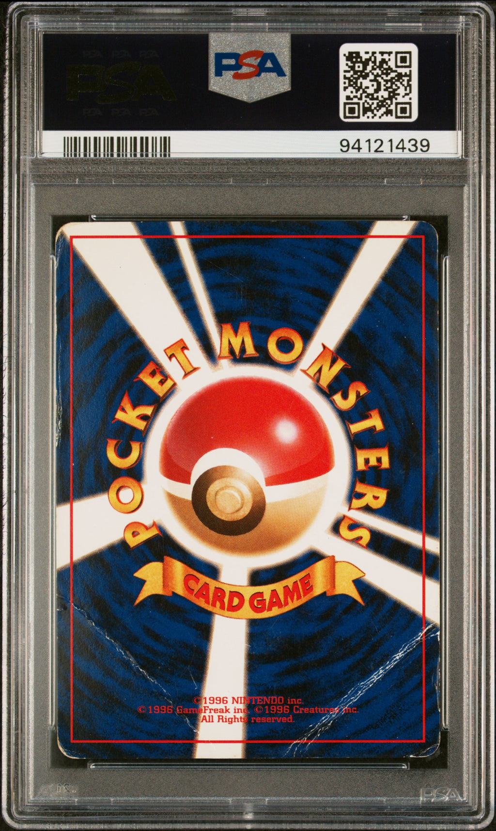 1996 Pokemon Japanese Basic Blastoise #9 Japanese PSA 1