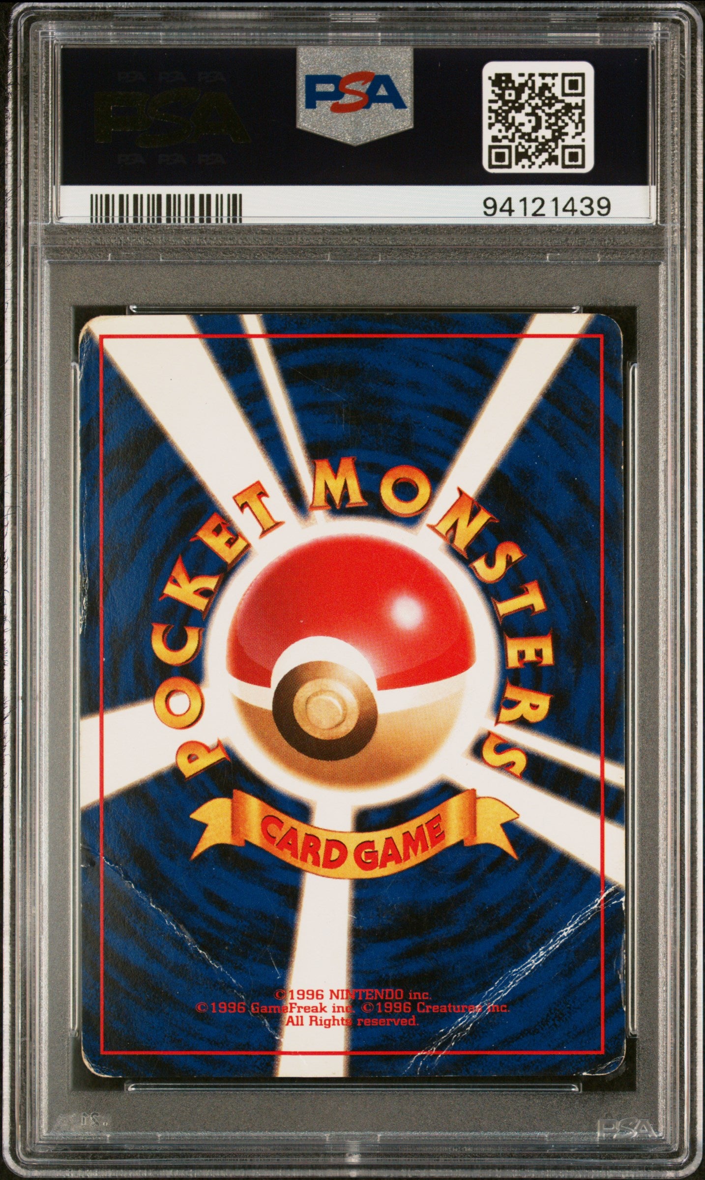 1996 Pokemon Japanese Basic Blastoise #9 Japanese PSA 1