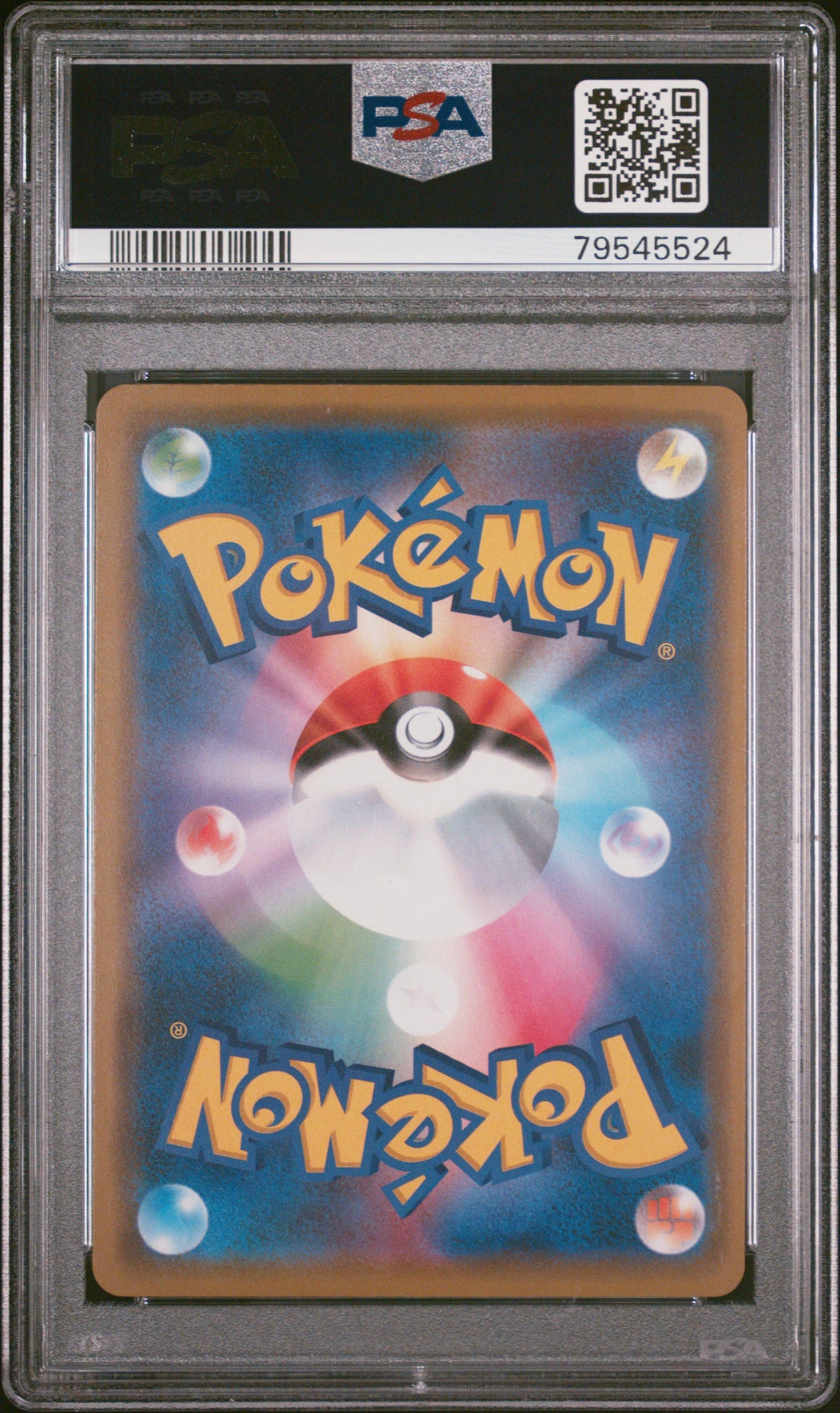 2019 Pokemon Japanese Sun & Moon Remix Bout Blasts. & Piplup GX #016 Japanese Remix Bout PSA 10