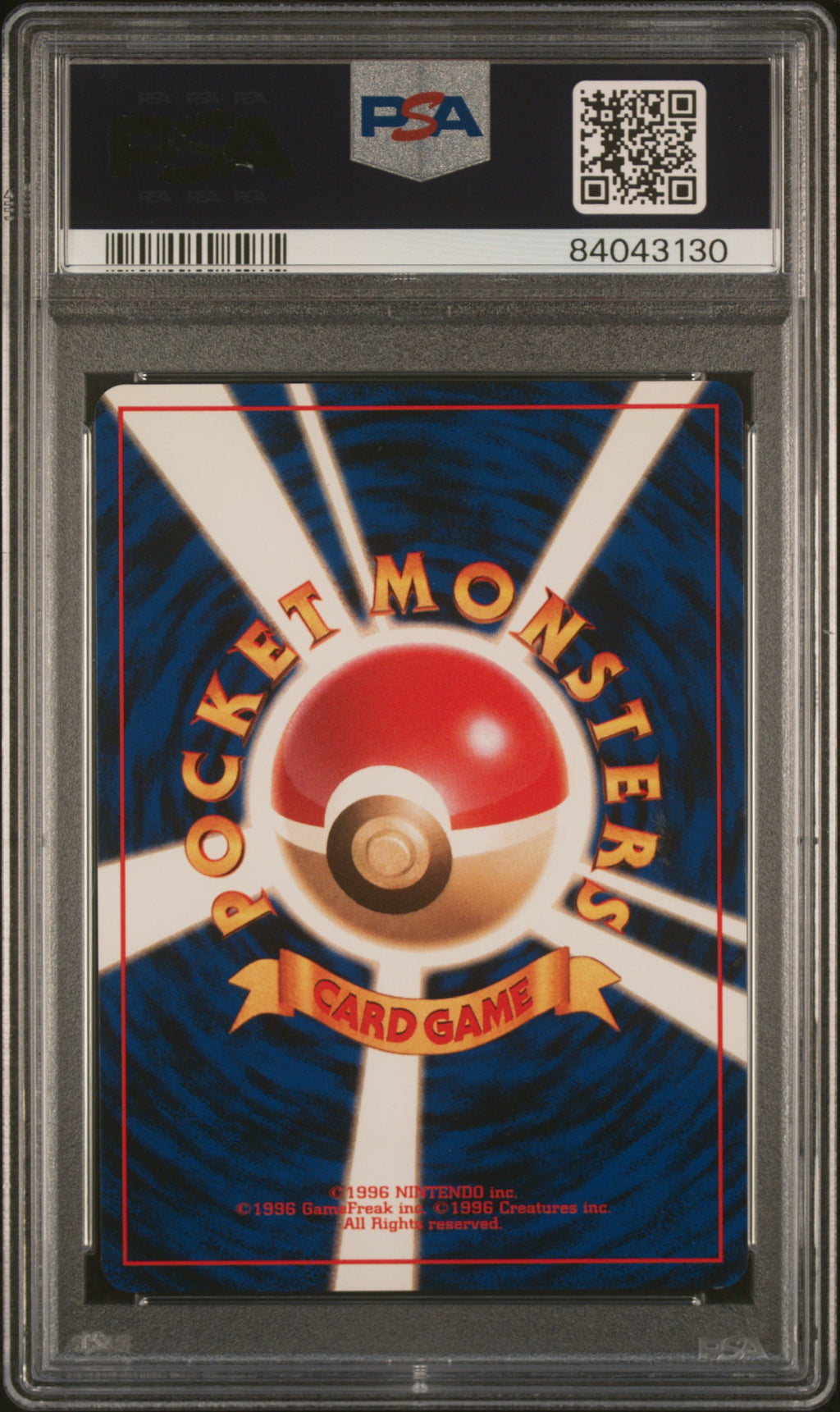 1997 Pokemon Japanese Jungle Pidgeot #18 Japanese PSA 8