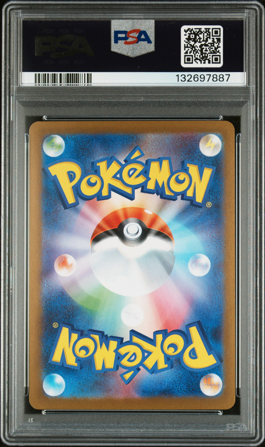 2025 Pokemon Japanese SV-P Promo Hiroshima's Pikachu #261 Japanese Special Box PC Hiroshima PSA 10