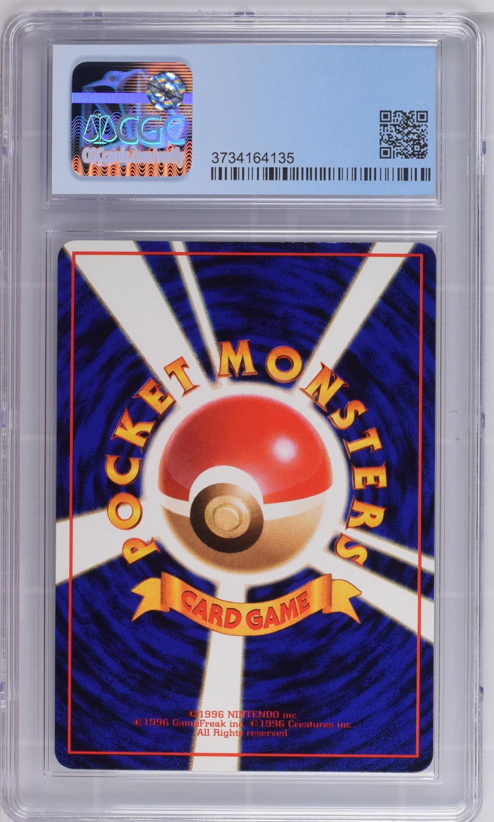 1998 Pokemon Mewtwo Japanese CGC 9