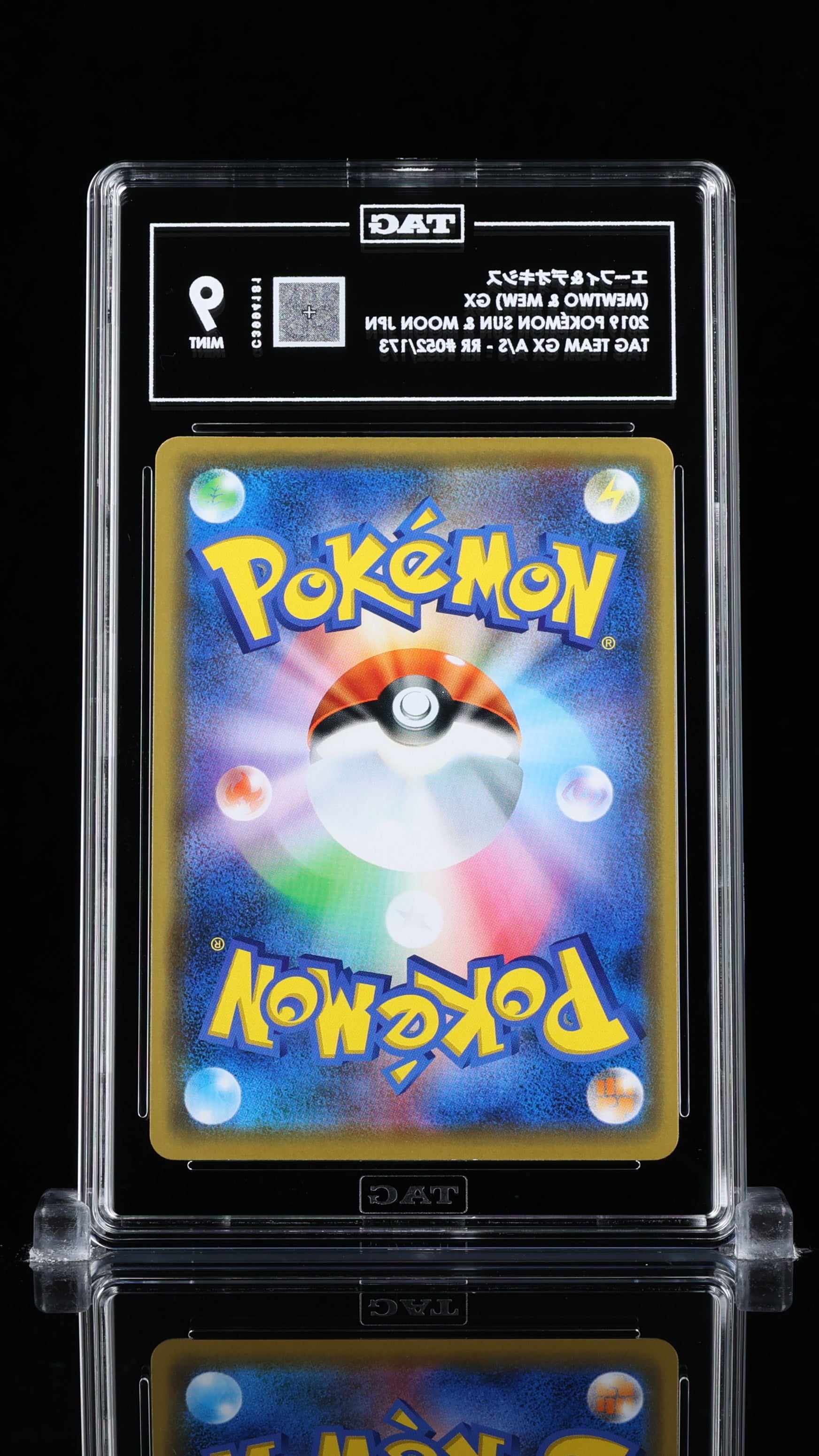 2019 Pokemon ミュウツー&ミュウ Mewtwo & Mew GX #052/173 TAG 9