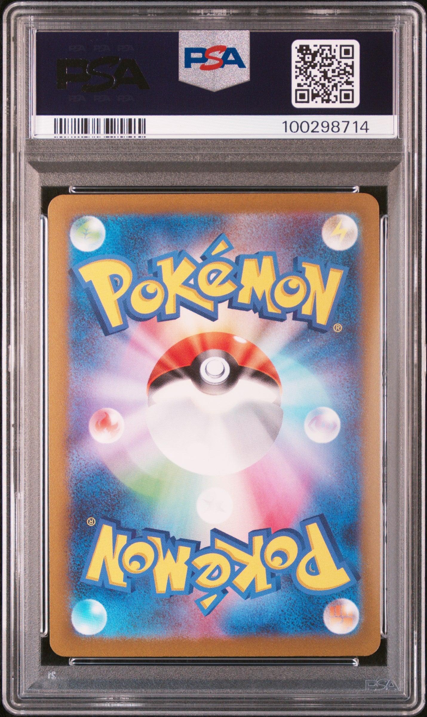 2023 Pokemon Japanese SV-P Promo Vaporeon #063 Japanese Yu Nagaba X PCG Campaign PSA 10