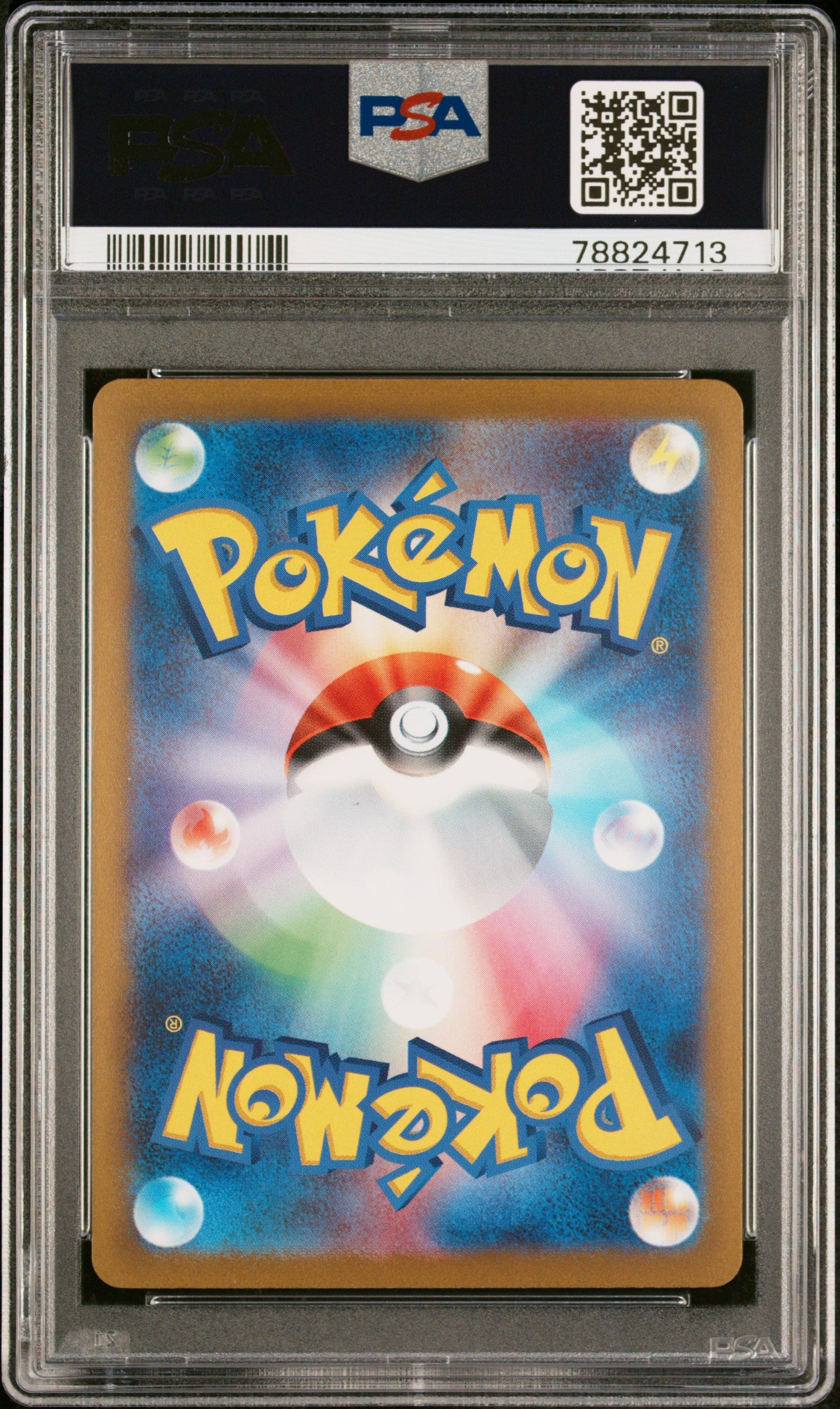 2023 Pokemon Japanese SV-P Promo Vaporeon #063 Japanese Yu Nagaba X PCG Campaign PSA 10