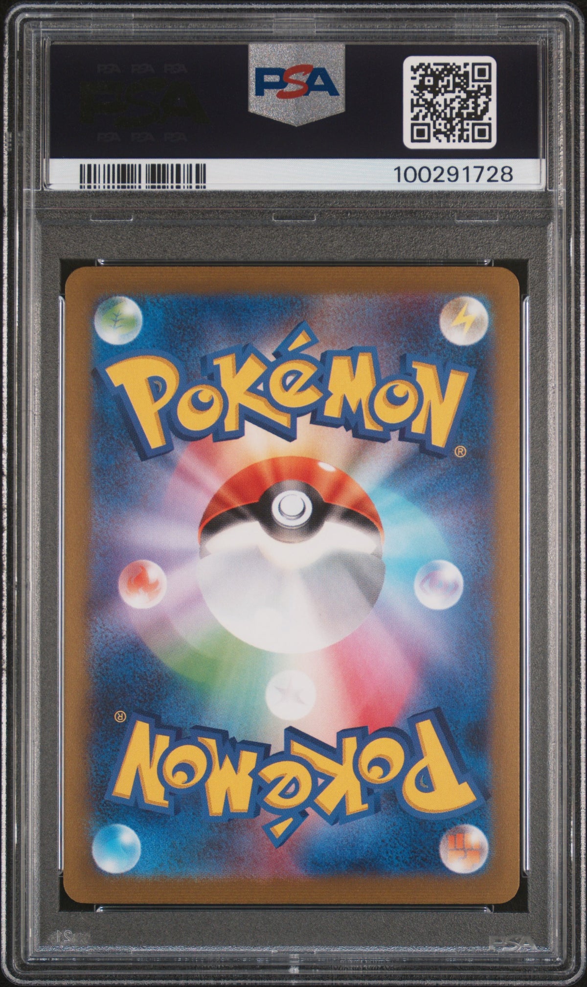 2023 Pokemon Japanese SV-P Promo Glaceon #069 Japanese Yu Nagaba X PCG Campaign PSA 10