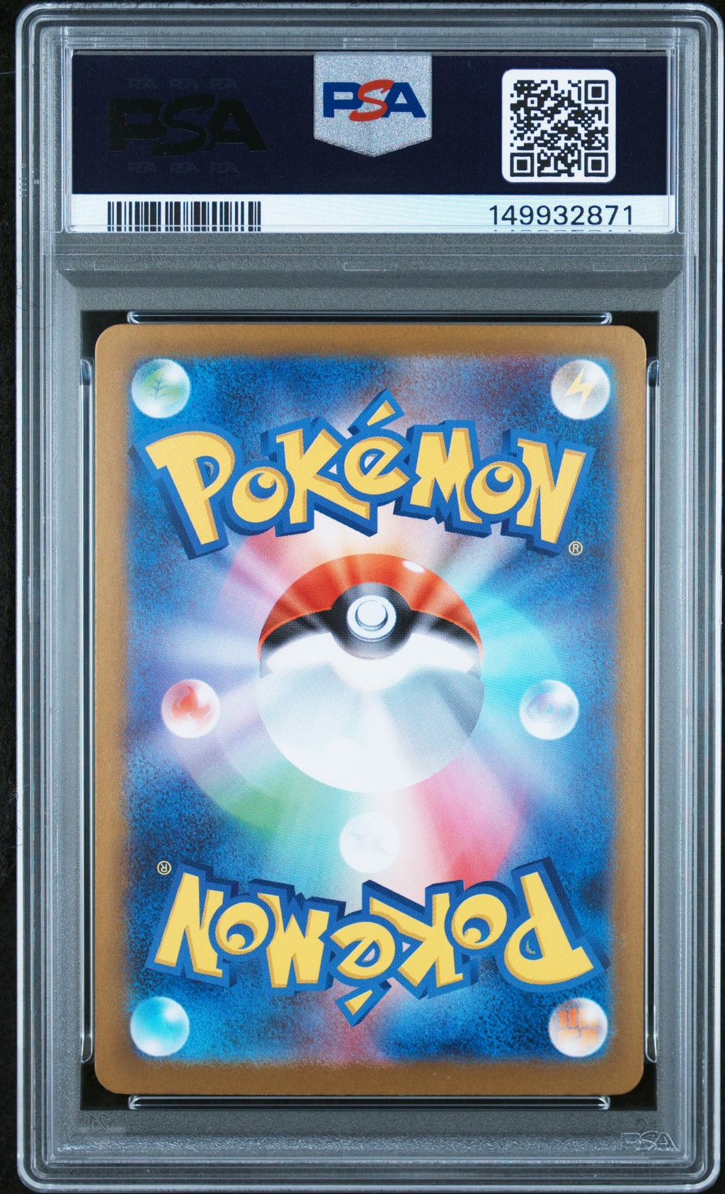 2025 Pokemon Japanese M1L-Mega Brave Lillie's Determination #091 Japanese Special Art Rare PSA 9