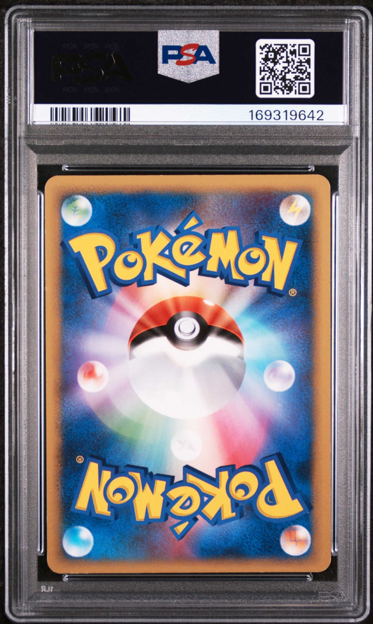 2006 Pokemon Japanese Promo Lucario LV. X #004 Japanese Promo PSA 7