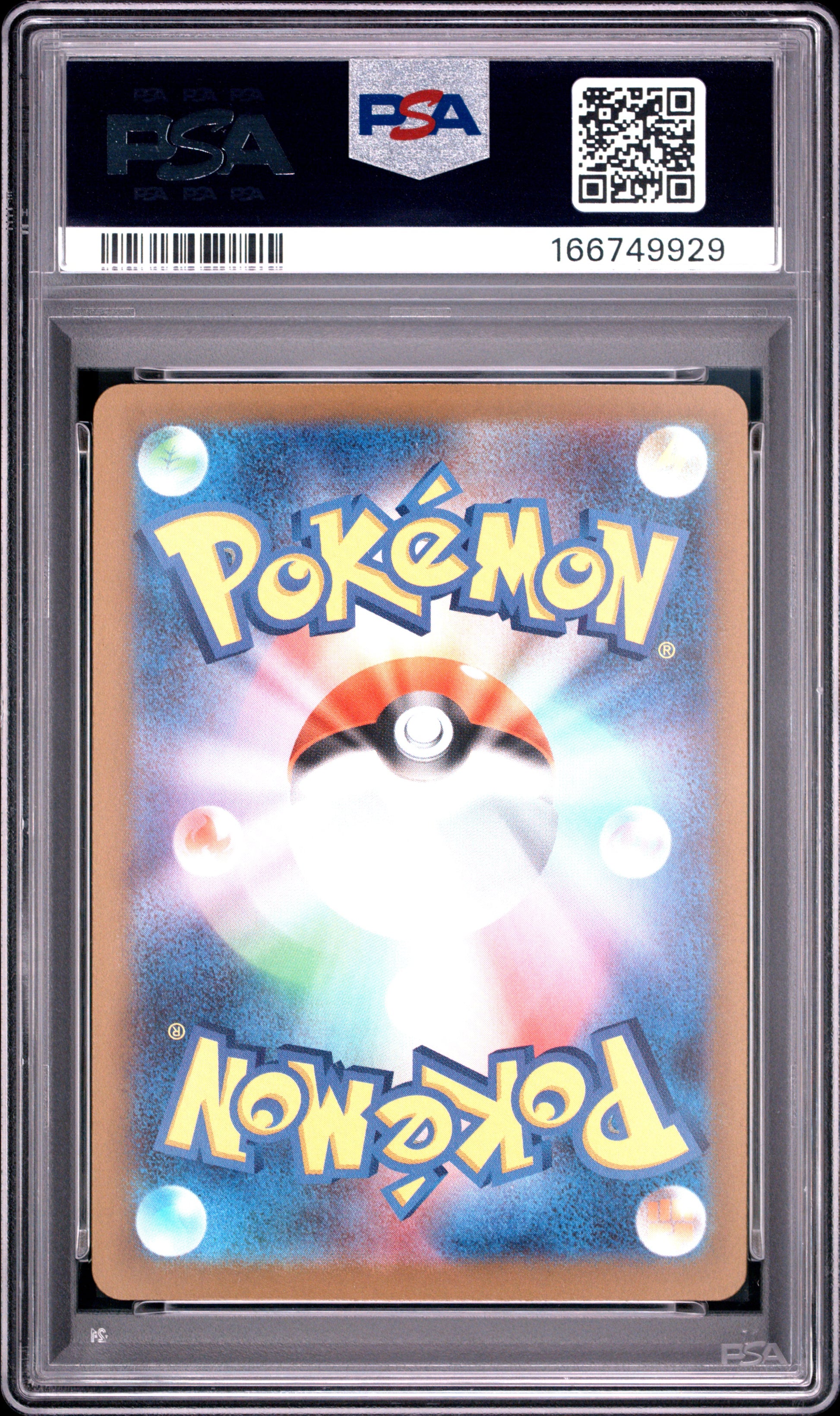 2025 Pokemon Japanese M2a-Mega Dream EX Drakloak #212 Japanese Art Rare PSA 10