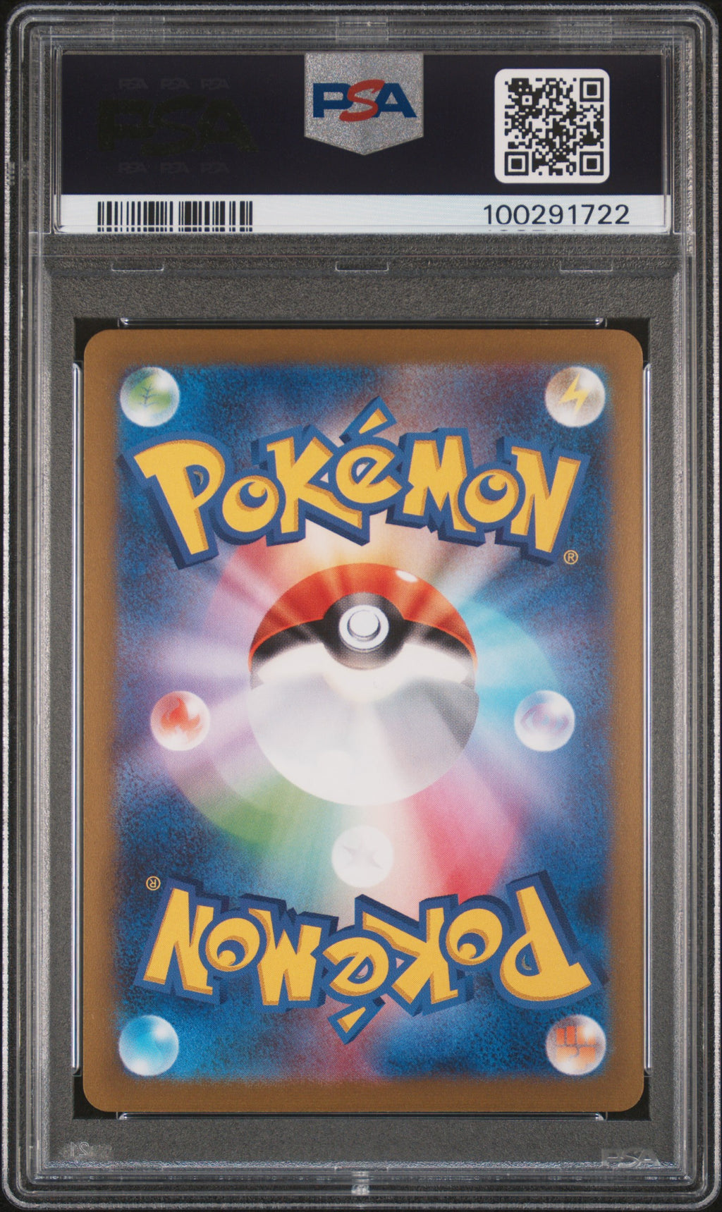2023 Pokemon Japanese SV-P Promo Vaporeon #063 Japanese Yu Nagaba X PCG Campaign PSA 10