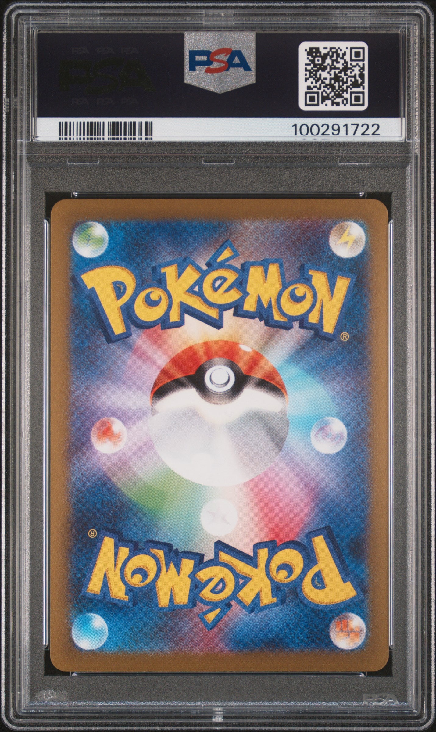 2023 Pokemon Japanese SV-P Promo Vaporeon #063 Japanese Yu Nagaba X PCG Campaign PSA 10