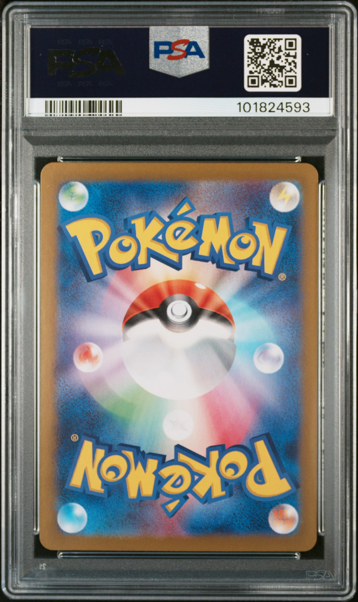 2024 Pokemon Japanese Sv8a-Terastal Fest EX Umbreon EX #217 Japanese Special Art Rare PSA 10