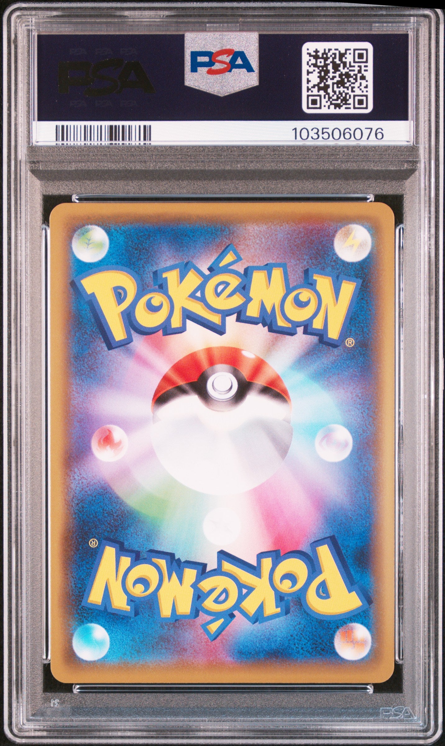 2020 Pokemon Japanese S Promo Pikachu #124 Japanese Pikapika! Pikachu! Cmpgn. PSA 10