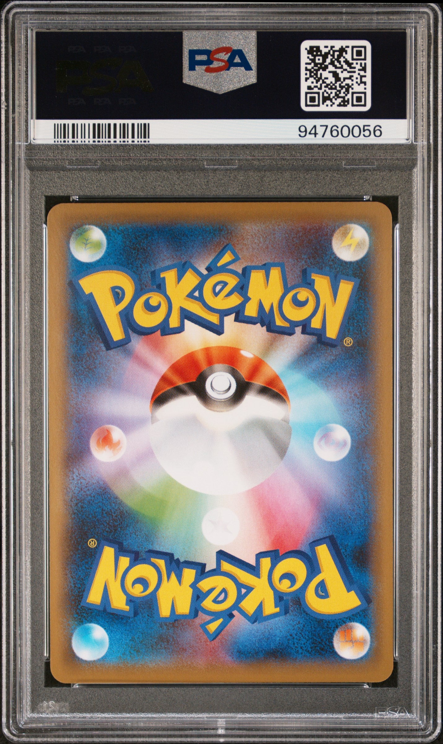 2020 Pokemon Japanese Sword & Shield Shiny Star V Charizard VMAX #308 Japanese Fa Shiny Star V PSA 10