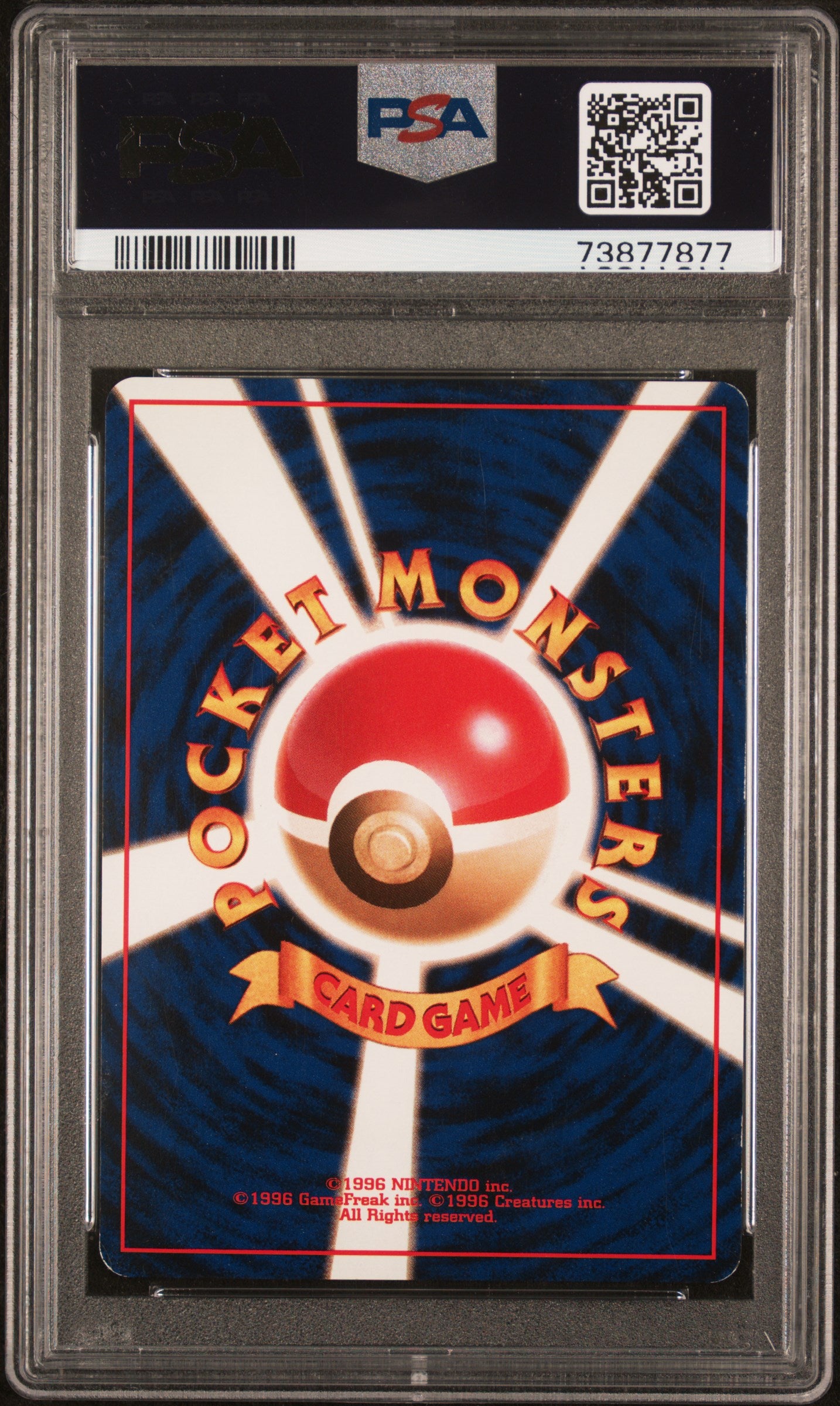 1997 Pokemon Japanese Fossil Gengar #94 Japanese PSA 7