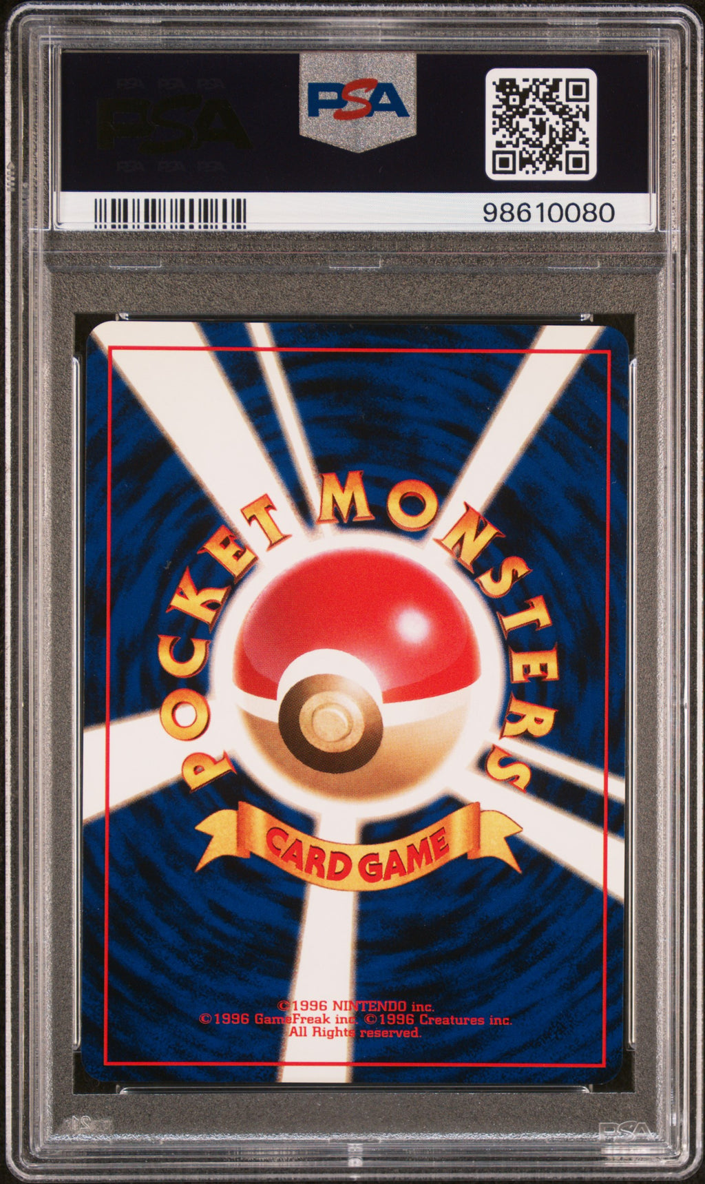 1996 Pokemon Japanese Basic Mewtwo #150 Japanese PSA 10