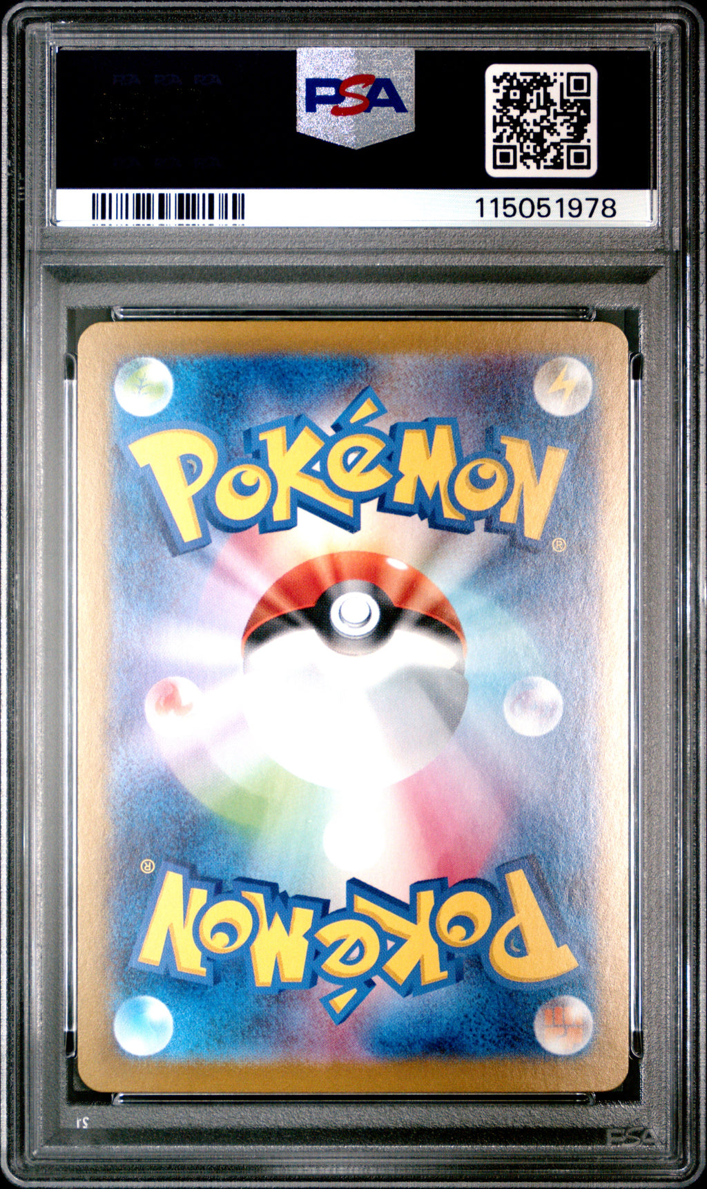 2024 Pokemon Japanese Sv8a-Terastal Fest EX Palafin EX #207 Japanese Special Art Rare PSA 10