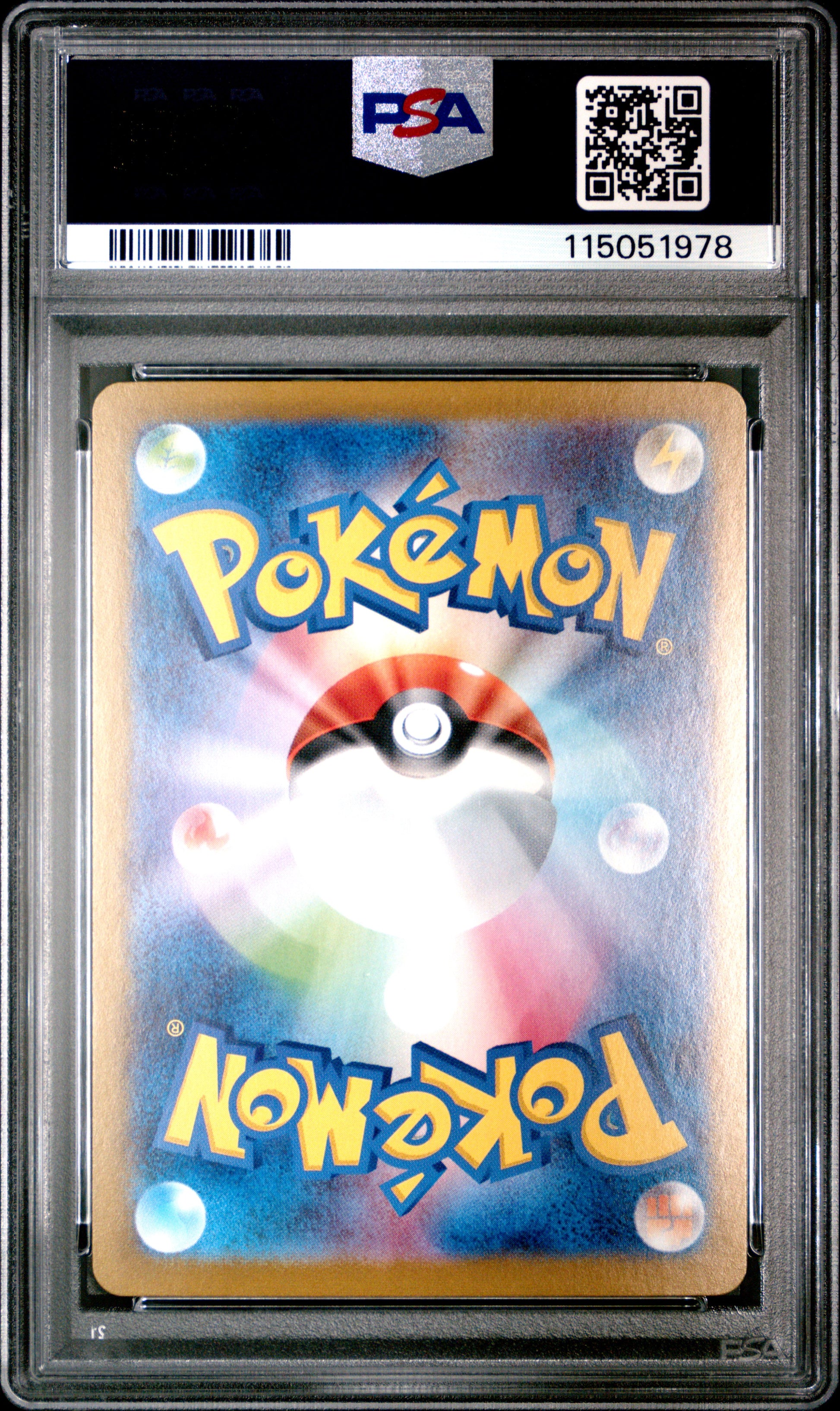 2024 Pokemon Japanese Sv8a-Terastal Fest EX Palafin EX #207 Japanese Special Art Rare PSA 10