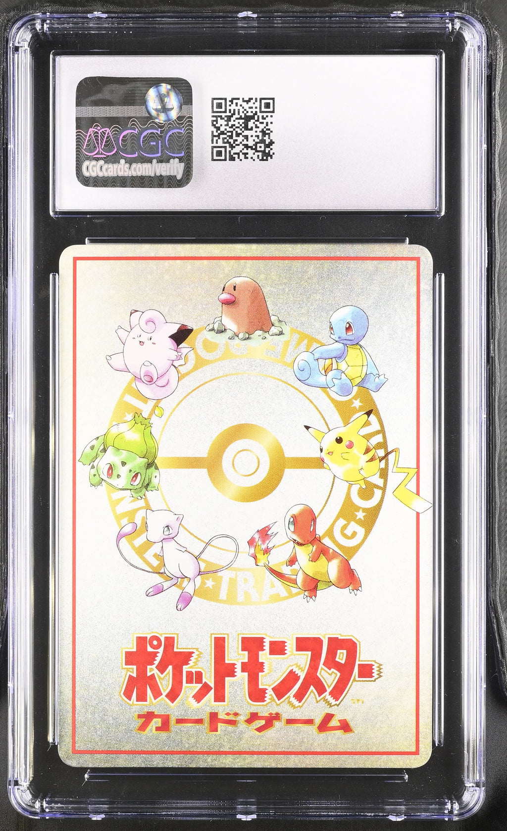 1998 Pokemon 3 vs 3 Dugtrio Team Battle #04 Japanese CGC 10