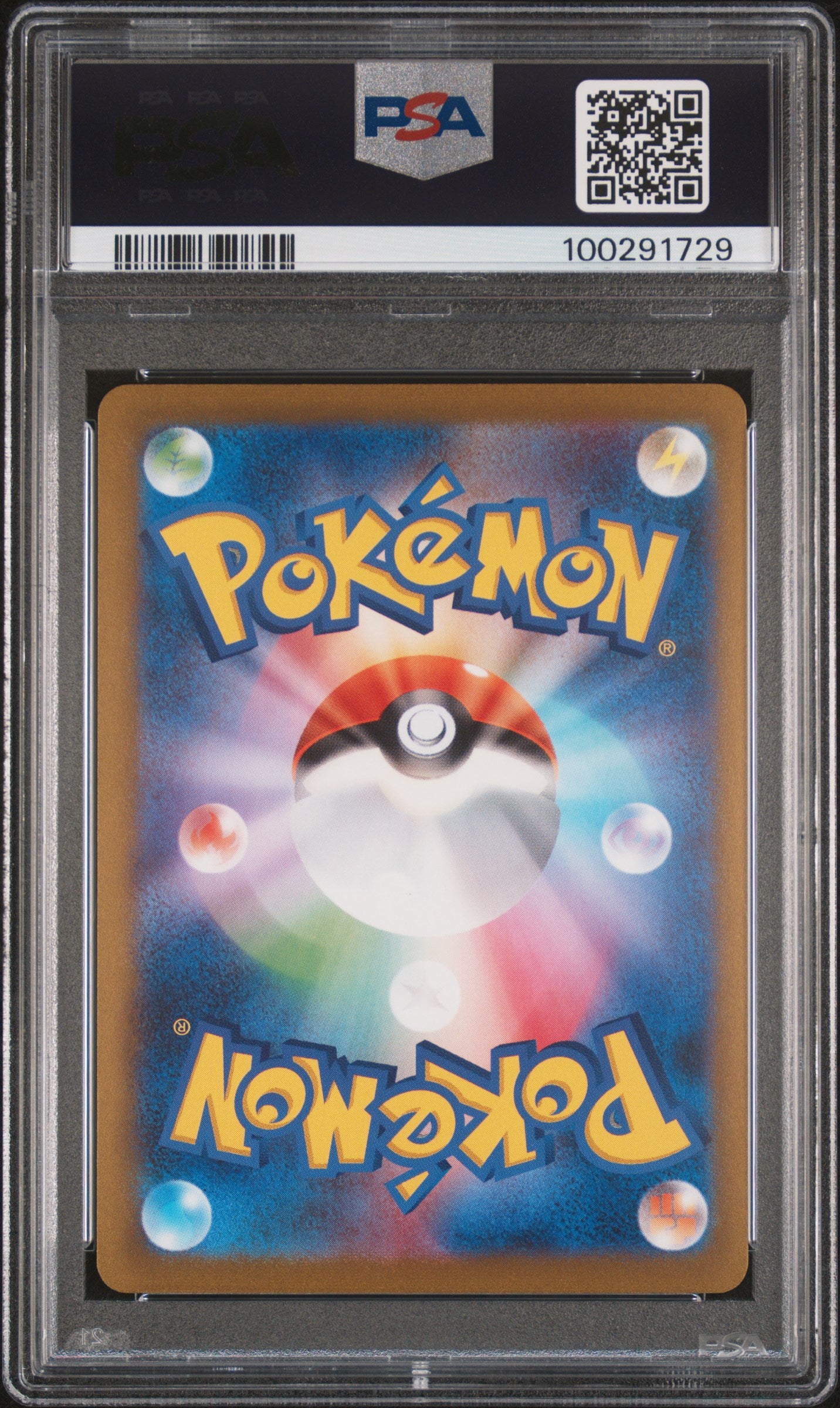 2023 Pokemon Japanese SV-P Promo Sylveon #070 Japanese Yu Nagaba X PCG Campaign PSA 9