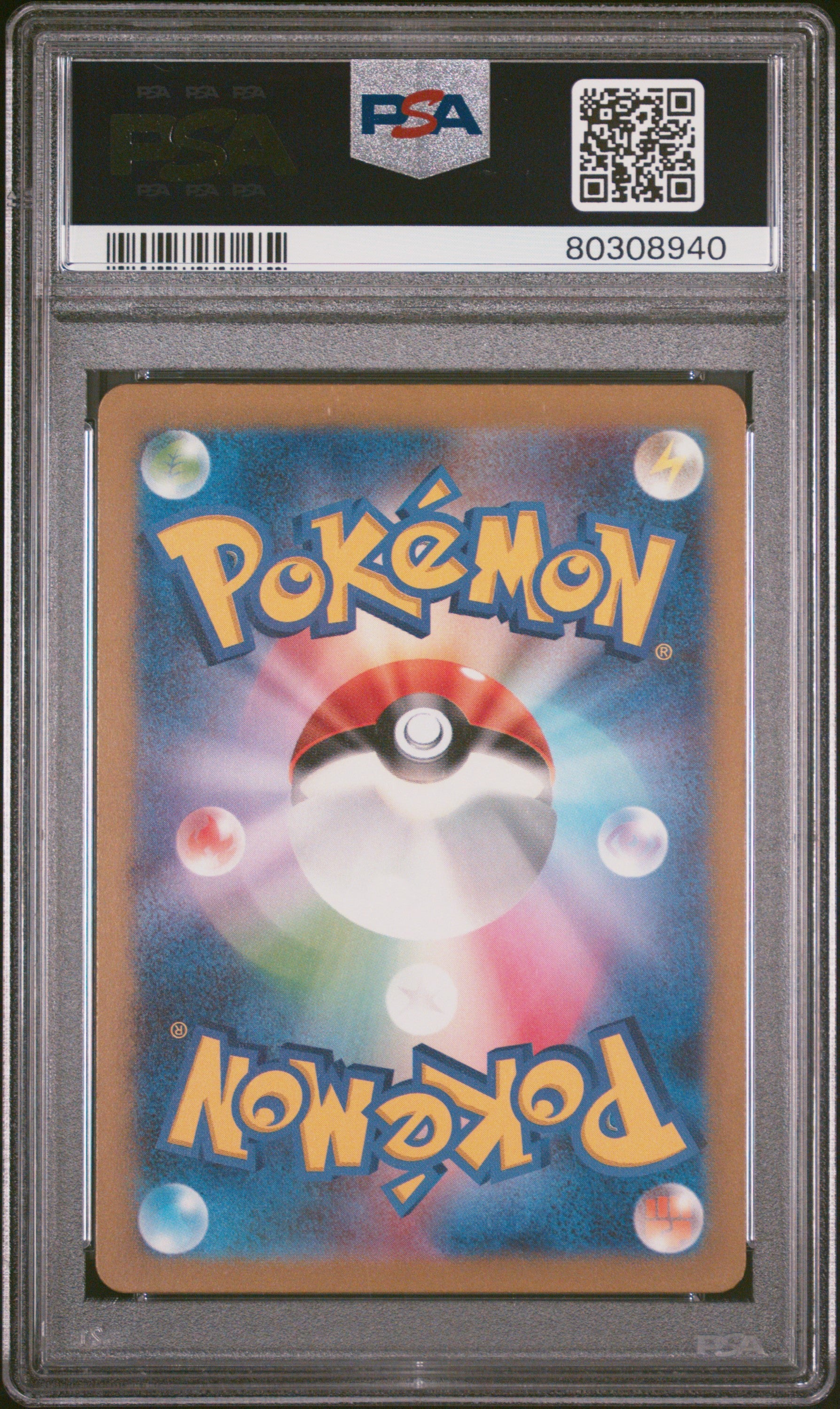 2023 Pokemon Japanese Sv2a-Pokemon 151 Charmeleon #169 Japanese Art Rare PSA 10