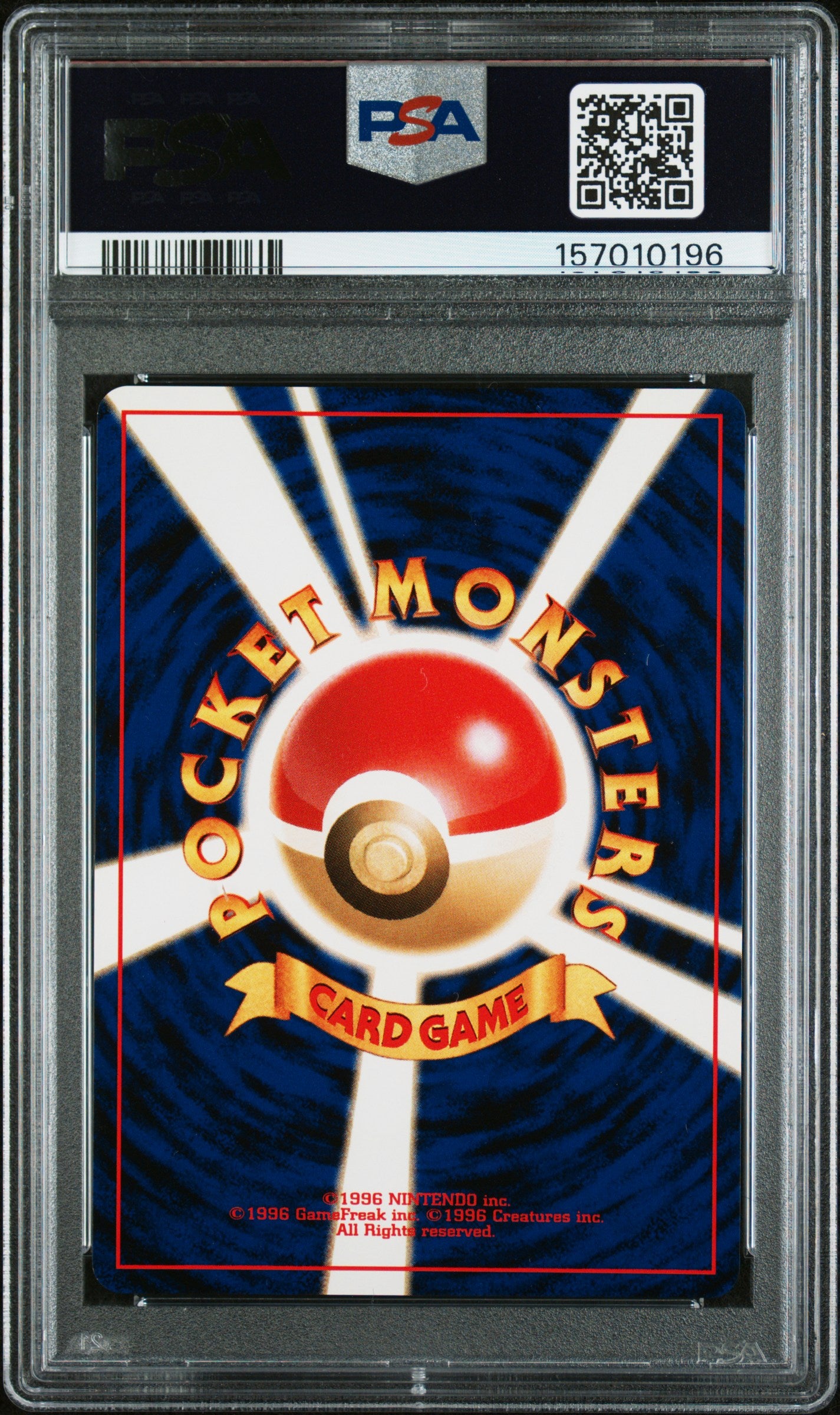 2000 Pokemon Japanese Neo 2 Promo Pichu #172 Japanese Promo-Reverse Foil PSA 9